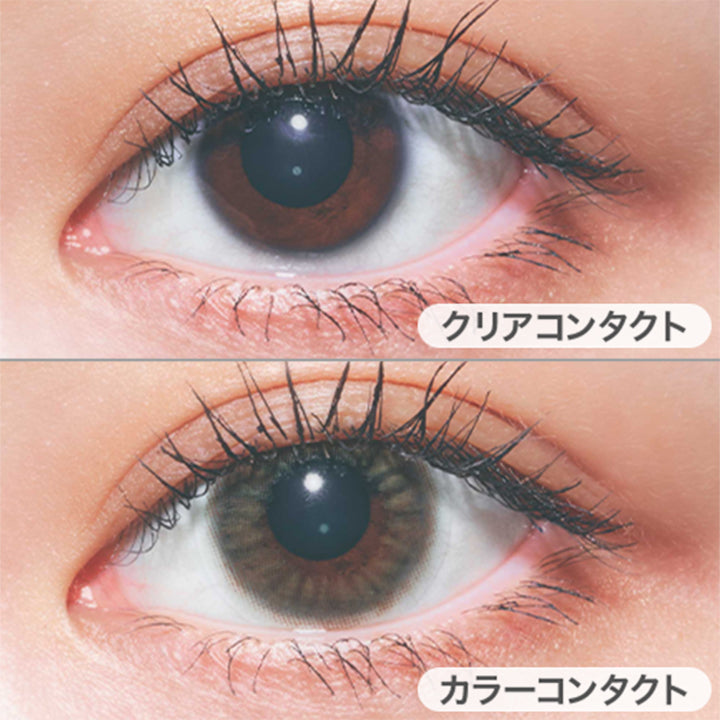 クリアコンタクトの装用写真とぽわぽわシナモンの装用写真の比較, DIA14.1mm,着色直径13.2mm|プリズム(PURI ism)ワンデーコンタクトレンズ