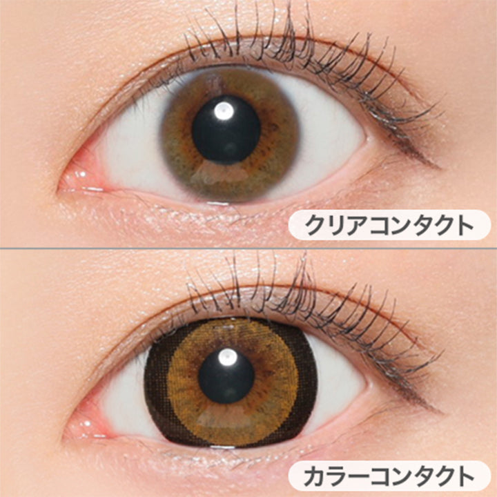 クリアコンタクトの装用写真とNO.3ブラウンの装用写真の比較,DIA15mm|ファビュラス(FABULOUS)コンタクトレンズ