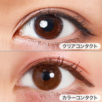 クリアコンタクトの装用写真とルーチェブラウンの装用写真の比較,DIA14.0mm|アイメイクワンマンス(eyemake 1month)コンタクトレンズ