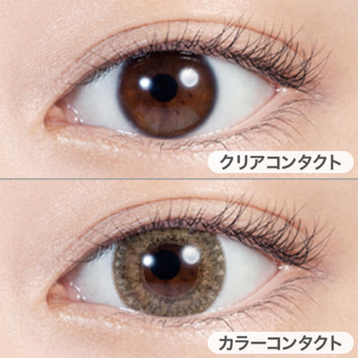 クリアコンタクト装用写真とクリームベージュ装用写真の比較,DIA14.5mm|リルムーンワンマンス(LILMOON 1MONTH) 度あり コンタクトレンズ
