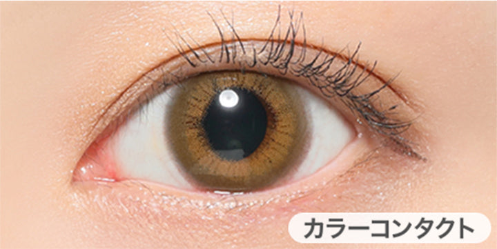 アリアナヘーゼルの装用写真,DIA14.5mm|Candy magic 1day(キャンディーマジックワンデー)旧アクアコンタクトレンズ
