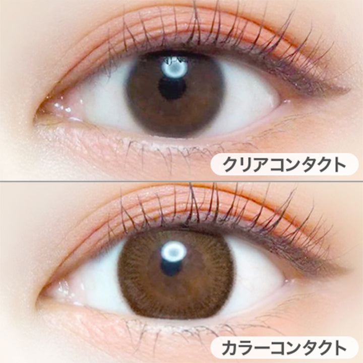 クリアコンタクトの装用写真とアプリコットブラウンの装用写真の比較,DIA14.5mm,着色直径13.8mm|エバーカラーワンデーナチュラル(EverColor1day Natural)ワンデーコンタクトレンズ