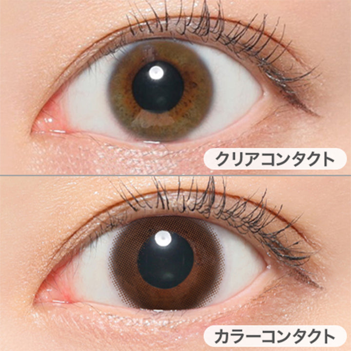 クリアコンタクト装用写真とムースブラウン装用写真の比較,DIA14.1mm|レヴィアサークルワンマンス(ReVIA CIRCLE 1MONTH)コンタクトレンズ