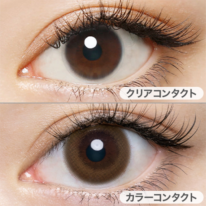 クリアコンタクトの装用写真ときなこロールの装用写真の比較,DIA14.5mm|フランミー(FLANMY)コンタクトレンズ