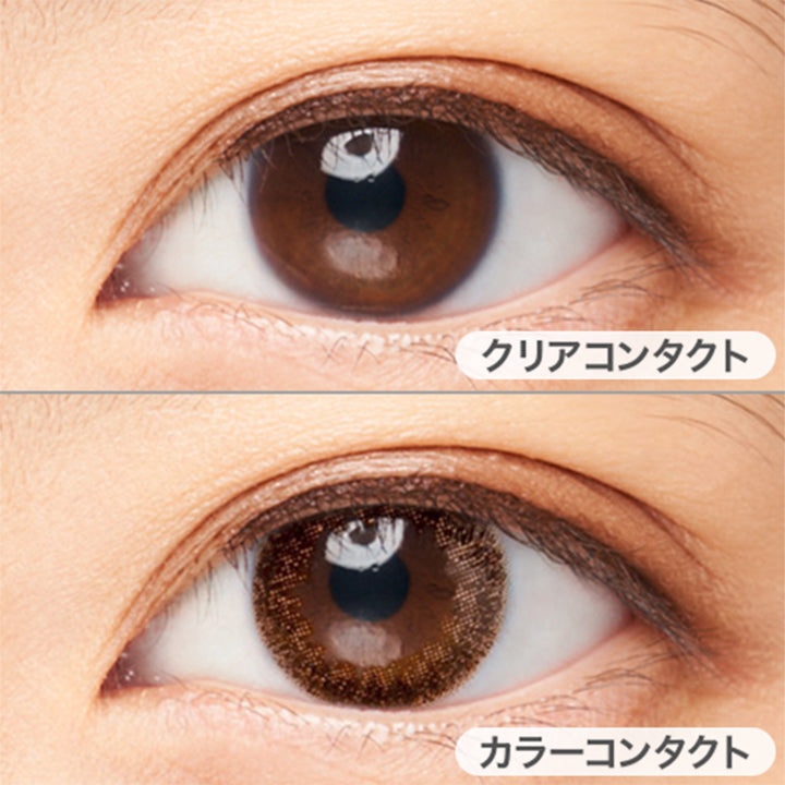 クリアコンタクトの装用写真とデイリーブラウンの装用写真の比較,DIA14.2mm,着色外径13.0mm,BC8.6mm|シェリールバイダイヤ(Cherir by Diya) コンタクトレンズ