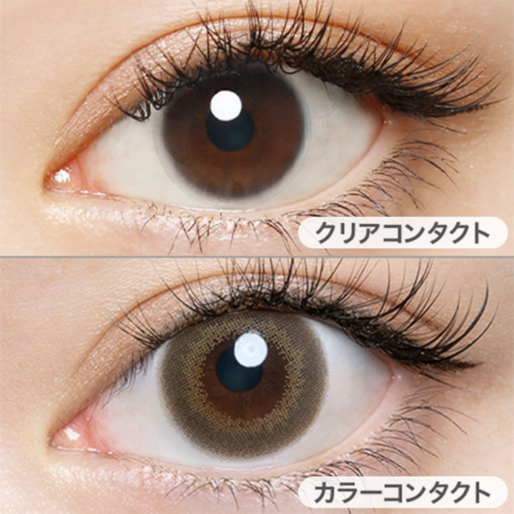 クリアコンタクトの装用写真とホウジチャバームの装用写真の比較,DIA14.5mm|フランミー(FLANMY)コンタクトレンズ