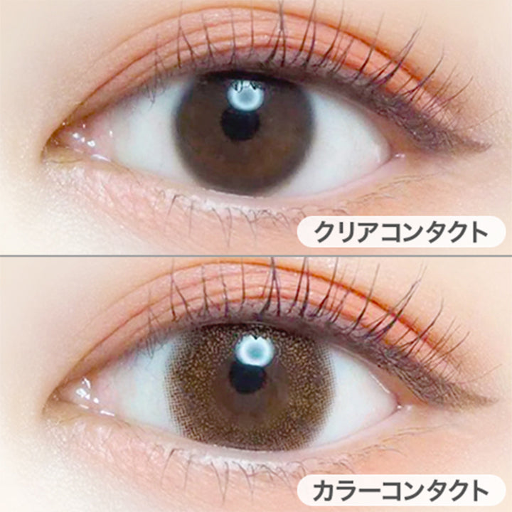 クリアコンタクトの装用写真とシフォンブラウンの装用写真の比較,DIA14.5mm,着色直径13.8mm|エバーカラーワンデーナチュラルモイストレーベルUV(EverColor1day Natural MOIST LABEL UV)ワンデーコンタクトレンズ