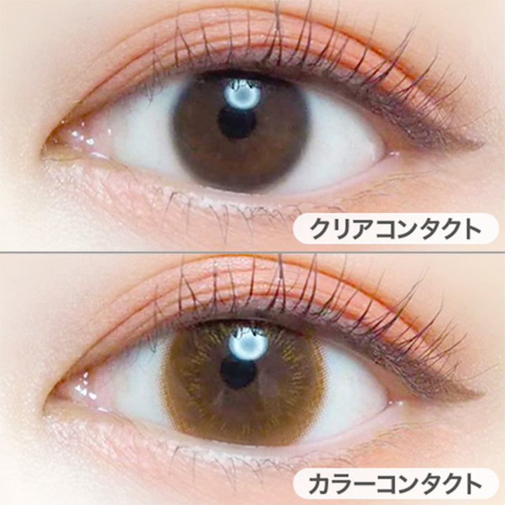 クリアコンタクトの装用写真とシアーリュールの装用写真の比較,DIA14.5mm,着色直径13.8mm|エバーカラーワンデーナチュラルモイストレーベルUV(EverColor1day Natural MOIST LABEL UV)ワンデーコンタクトレンズ