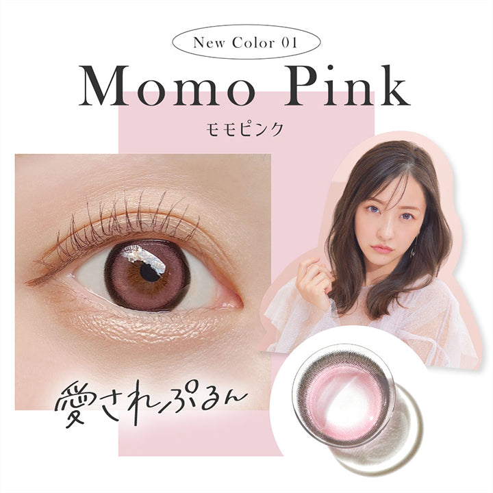 モモピンクの装用写真|シークレットキャンディーマジックワンデー(SECRET CANDYMAGIC 1day) コンタクトレンズ