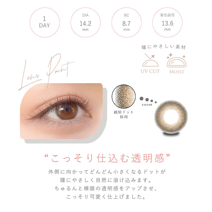 ダイヤブルーム(Diya Bloom) チェリーブロッサム