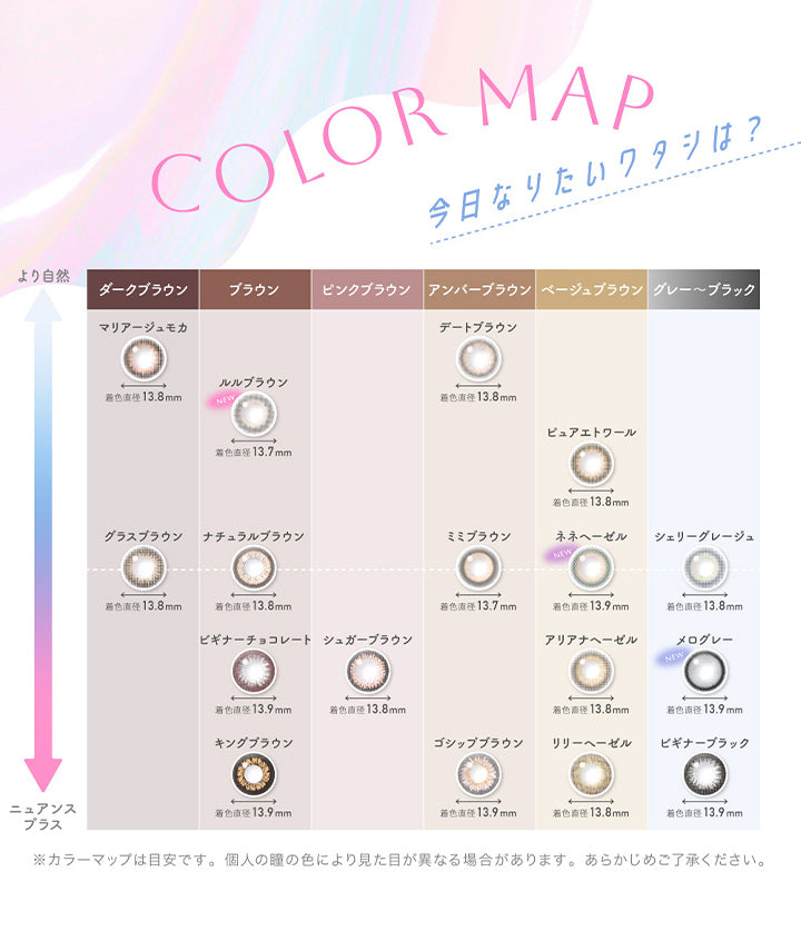 キャンディーマジックワンデー(candymagic 1day) ナチュラルブラウン