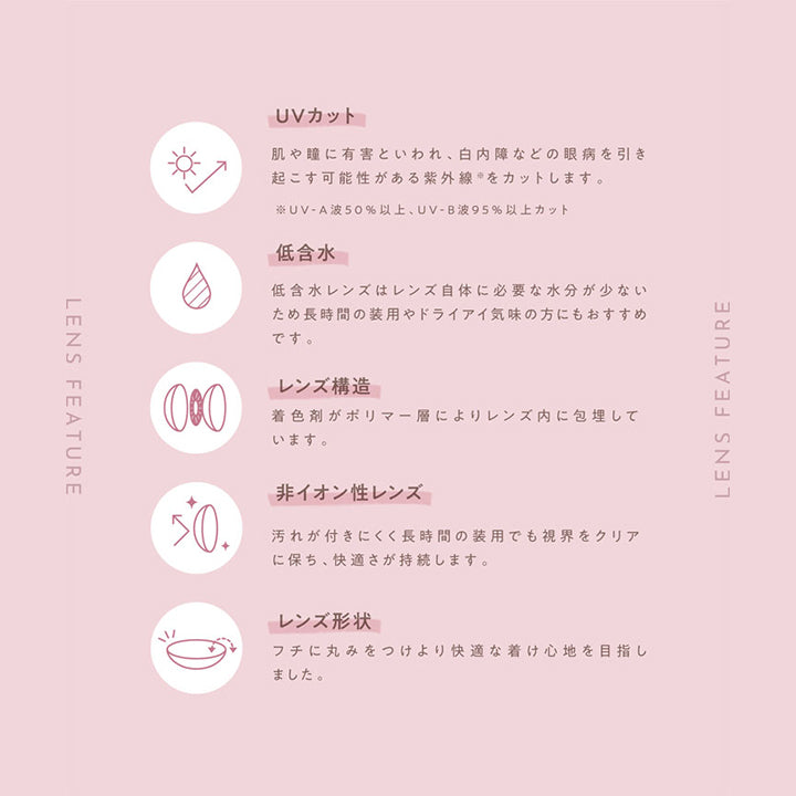 プーチュ(PUUUUCHU) きゅるきゅるダークモカ