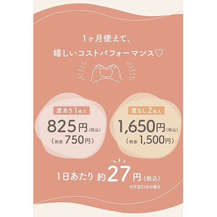 アイジェニックバイエバーカラー(EYEGENIC by EverColor) 度なし ハニースキン
