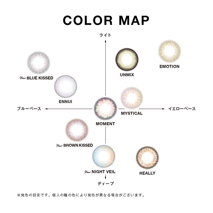 ヴァニタス(VNTUS) アンミックス