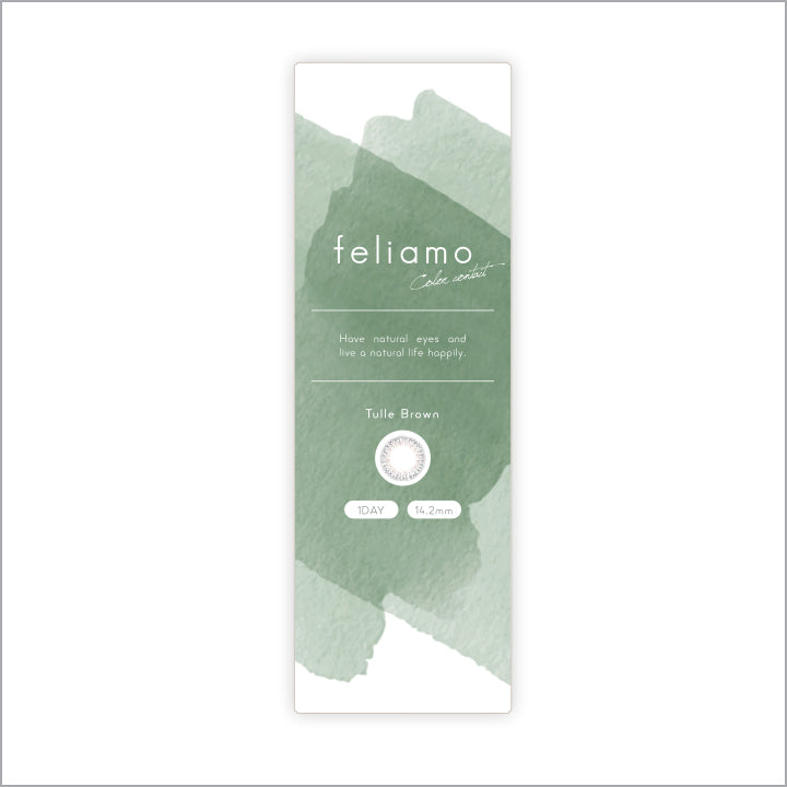 チュールブラウンのパッケージ画像|フェリアモ(feliamo)コンタクトレンズ