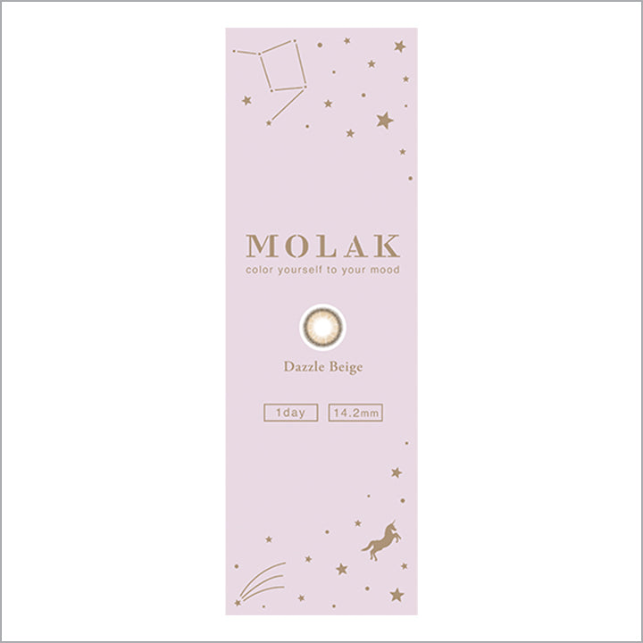 ダズルベージュのパッケージ画像|モラクワンデー(MOLAK 1day)ワンデーコンタクトレンズ