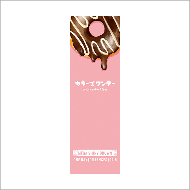 メガシャイニーブラウンのパッケージ画像|カラーズワンデー(colors1d)コンタクトレンズ