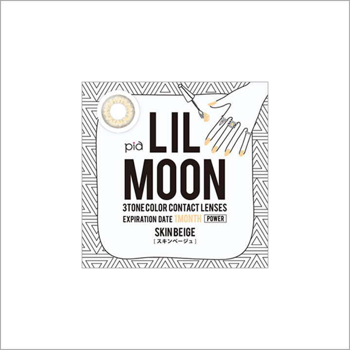 スキンベージュのパッケージ画像|リルムーンワンマンス(LILMOON 1MONTH) 度あり コンタクトレンズ