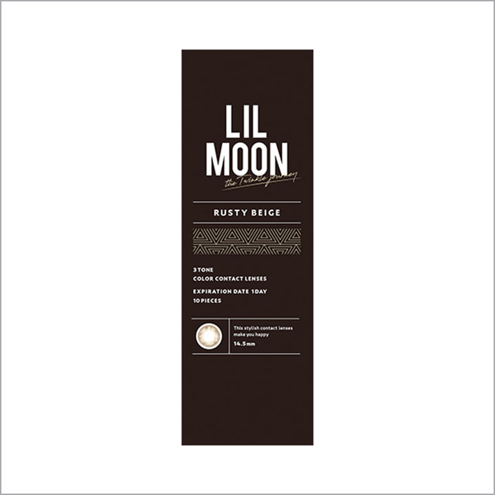 ラスティベージュのパッケージ画像|LILMOON 1day(リルムーン ワンデー)コンタクトレンズ