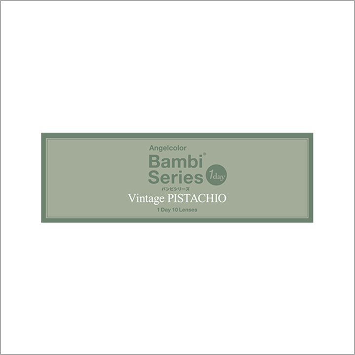 ヴィンテージピスタチオのパッケージ画像|エンジェルカラーバンビシリーズワンデーヴィンテージ(Angelcolor Bambi Series 1day Vintage)ワンデーコンタクトレンズ