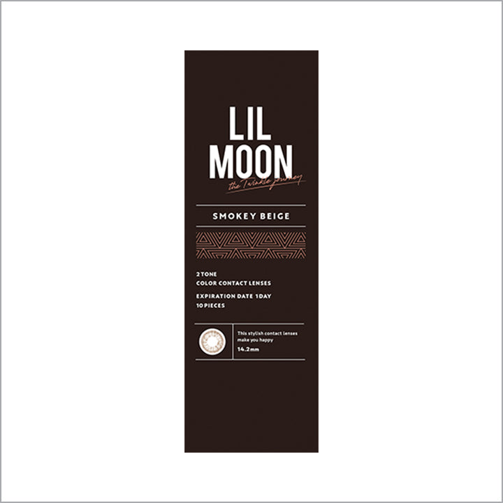 スモーキーベージュのパッケージ画像|LILMOON 1day(リルムーン ワンデー)コンタクトレンズ