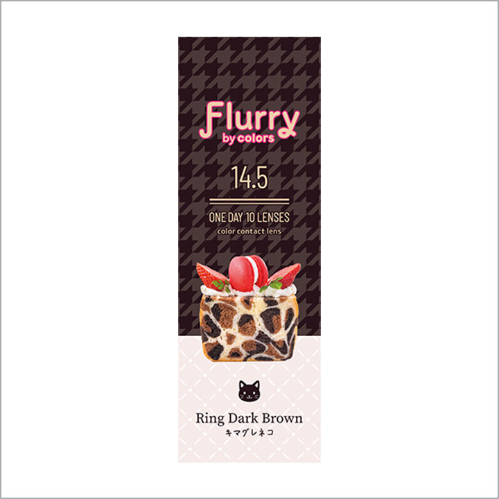 フルーリーバイカラーズ(Flurry by colors) リングダーク