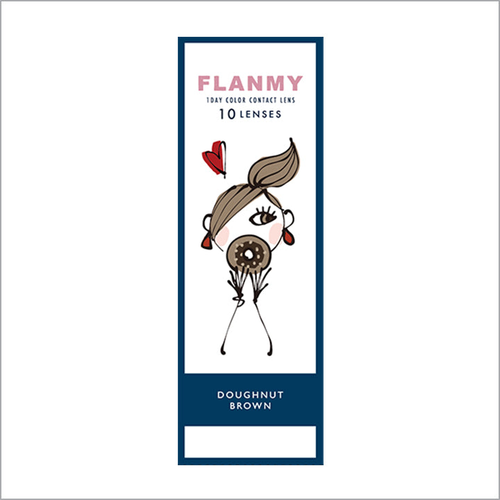 ドーナツブラウンのパッケージ画像|フランミー(FLANMY)コンタクトレンズ