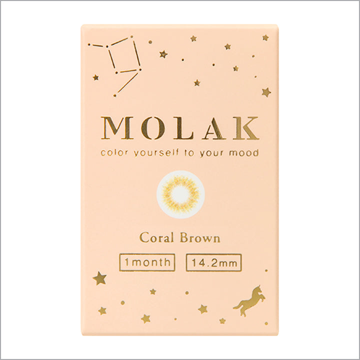 コーラルブラウンのパッケージ画像|MOLAK(モラク)マンスリーコンタクトレンズ