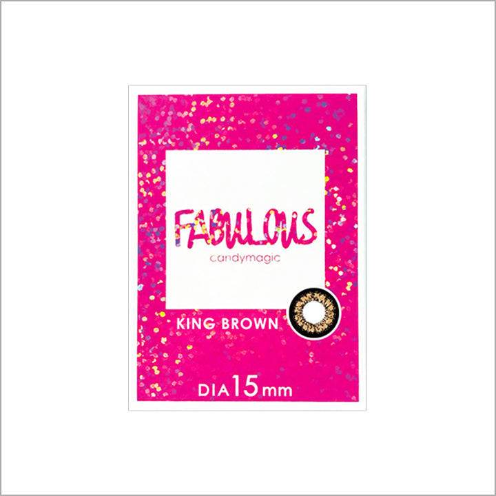 キングブラウンのパッケージ画像|キャンディーマジック ファビュラス(FABULOUS)コンタクトレンズ