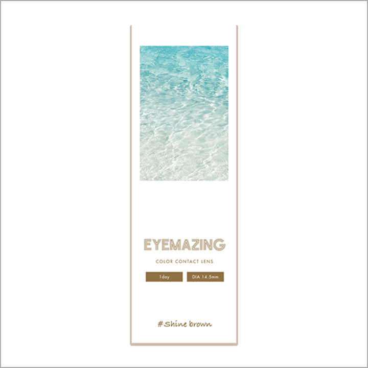シャインブラウンのパッケージ画像|アイメイジング(EYEMAZING) ワンデーコンタクトレンズ