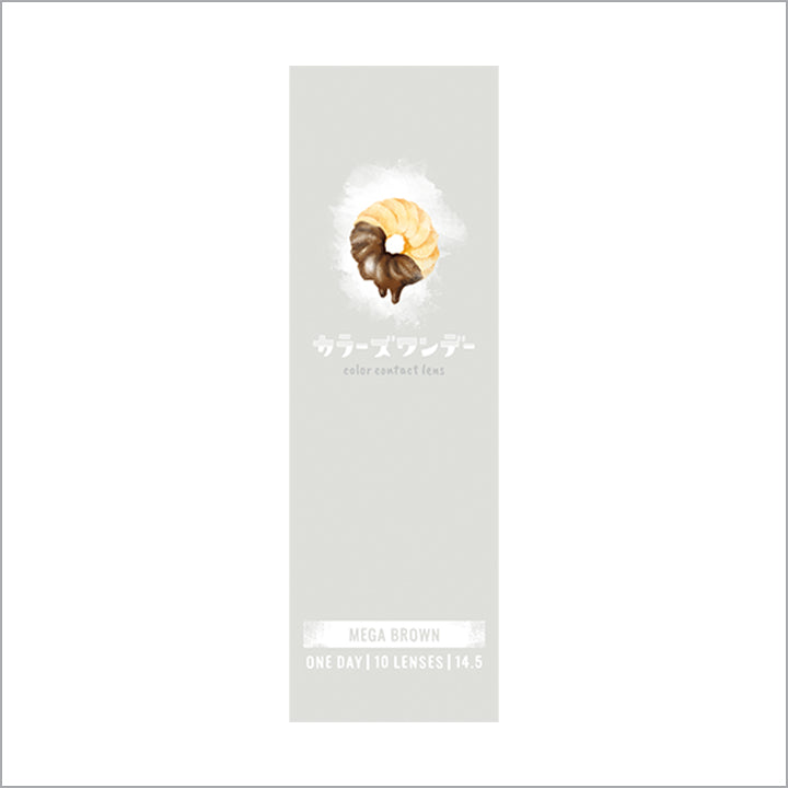 メガブラウンのパッケージ画像|カラーズワンデー(colors1d)コンタクトレンズ