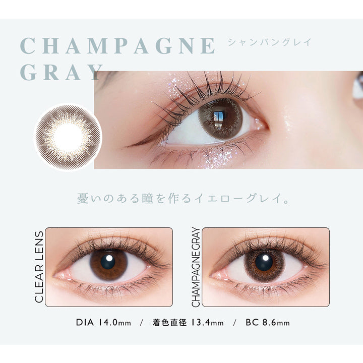 アンヴィ(envie) 30枚 シャンパングレイ