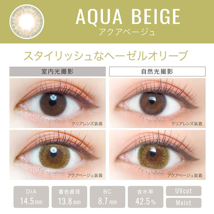 エバーカラーワンデールクアージュ(EverColor1day LUQUAGE) 10枚