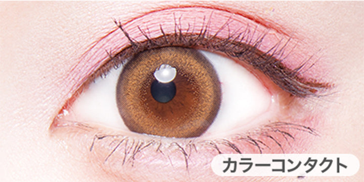 リングオレンジブラウン(もふもふハムスター)の装用写真,DIA14.5mm,着色直径14.0mm|フルーリーバイカラーズ(Flurry by colors)コンタクトレンズ