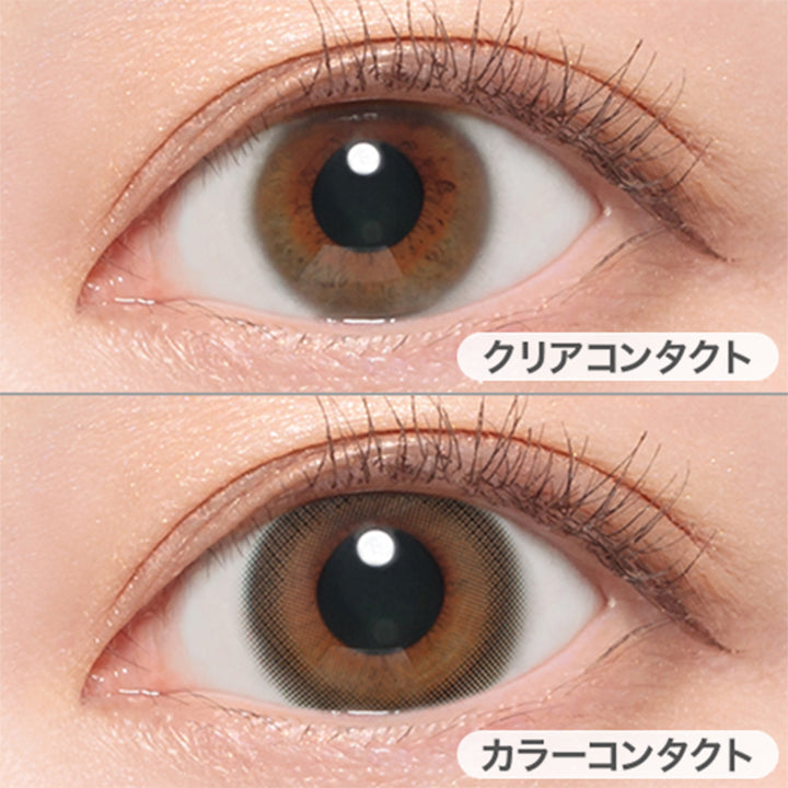 ルルブラウン(LULU BROWN)の装用写真|キャンディーマジックワンデー candymagic 1day ワンデーコンタクトレンズ