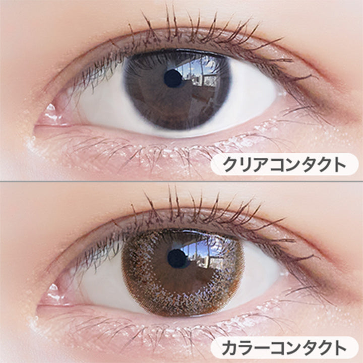 クリアコンタクトの装用写真とシエルグレージュの装用写真の比較,DIA14.2mm,着色直径13.6mm|ネオサイトワンデーシエルUV(NeoSight oneday Ciel UV)コンタクトレンズ