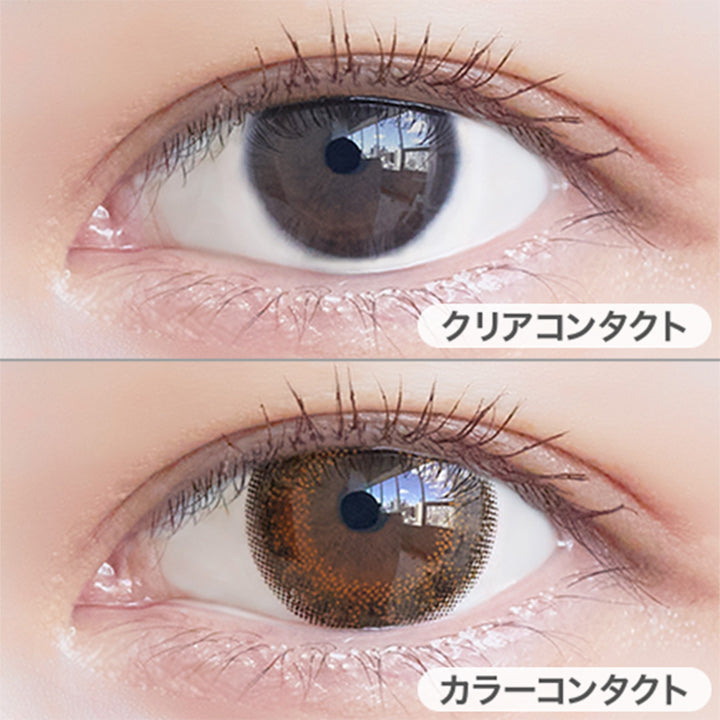 ネオサイトワンデーシエルUV(NeoSight oneday Ciel UV) シエルブラウン