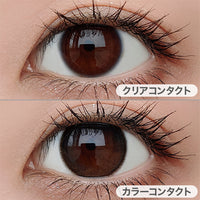 クロミ[ドクロ]の装用写真とクリアコンタクトの装用写真の比較,DIA14.2mm,着色直径13.6mm|ノックノック×サンリオ(KnockKnock-SANRIO) マンスリーコンタクトレンズ