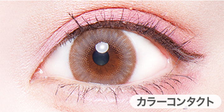 リングオレンジブラウンパールライトブラウン(ぽんぽこたぬき)の装用写真, DIA15.0mm,着色直径14.2mm|フルーリーバイカラーズ(Flurry by colors)コンタクトレンズ