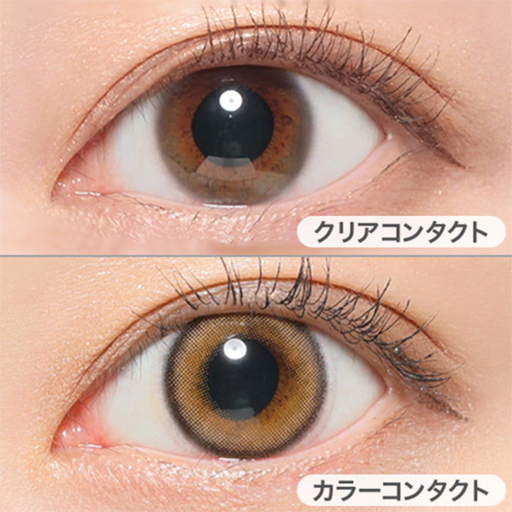 クリアコンタクトの装用写真とプライベート01の装用写真の比較画像,DIA14.1mm| ReVIA 1DAY COLOR(レヴィアワンデーカラー)コンタクトレンズ