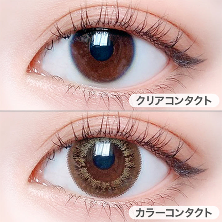 ルーセントブラウン(Lucent Brown)の装用写真|エルージュ eRouge 2ウィークコンタクトレンズ