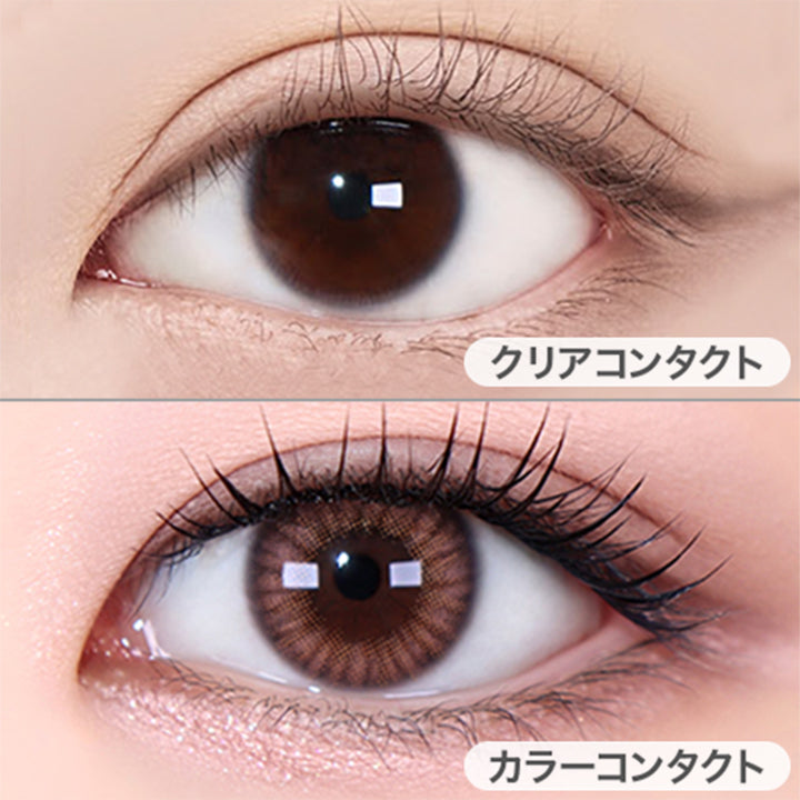 クリアコンタクト装用時とリアルフィットピーチ装用時の比較,DIA14.0mm,BC8.4mm|ホロリスバイレンズミー(HOLORIS BY LENSME) マンスリーコンタクトレンズ