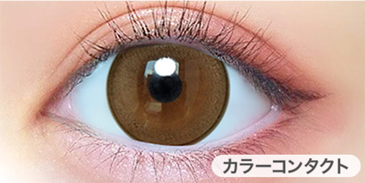 ミューズパール(Muse Pearl) の装用写真,DIA14.5mm,着色直径13.8mm|マジェット(Majette) ワンデーコンタクトレンズ