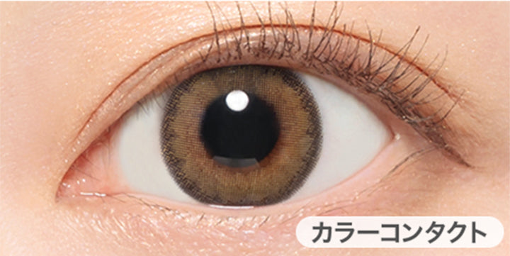 ラテ(LATTE)の装用写真,DIA14.5mm|ルナナチュラルワンデー(Luna Natural 1DAY) ワンデーコンタクトレンズ