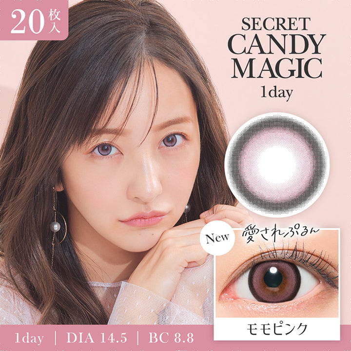 SECRET CANDYMAGIC 1day(シークレットキャンディーマジックワンデー),ブランドロゴ,モモピンク,愛されぷるん,1day,DIA14.5mm,BC8.8mm,1箱20枚入り|シークレットキャンディーマジックワンデー(SECRET CANDYMAGIC 1day) コンタクトレンズ