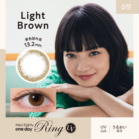 ライトブラウン(Light Brown),着色部外径13.2mm,Uvcut,うるおい成分|ネオサイトワンデーリングUV(NeoSight oneday Ring UV)
