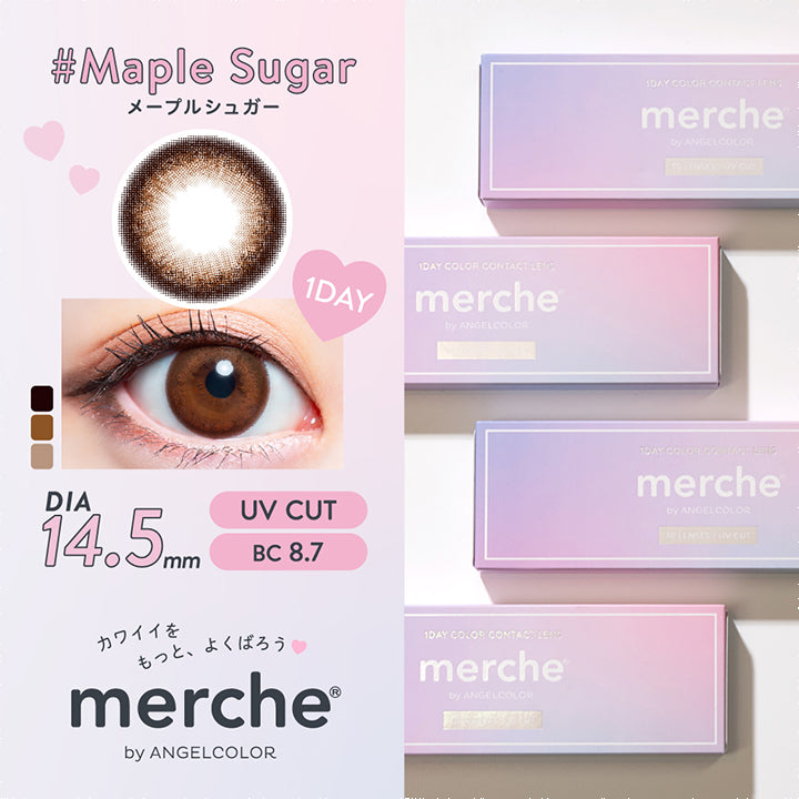 メルシェバイエンジェルカラーワンデー(merche by ANGELCOLOR 1day),メープルシュガー,Maple Sugar,,DIA14.5mm,UV CUT,BC8.7,カワイイをもっと、よくばろう♡merche by ANGELCOLOR|メルシェバイエンジェルカラーワンデー merche by ANGELCOLOR 1day ワンデーコンタクトレンズ
