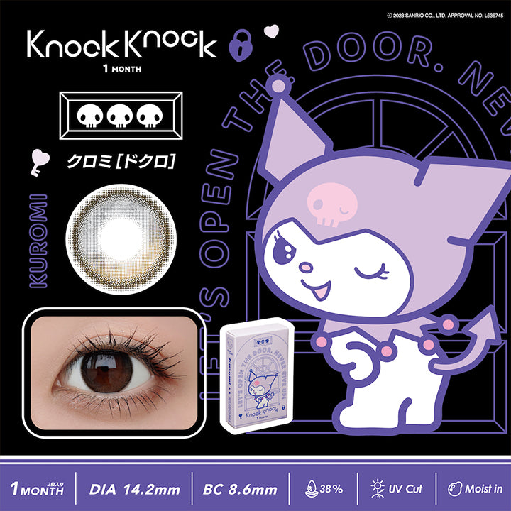 KnockKnock(ノックノック),ブランドロゴ,クロミ[ドクロ],1month,DIA14.2mm,BC8.6mm,含水率38％,UVカット,Moist in|ノックノック×サンリオ(KnockKnock-SANRIO) マンスリーコンタクトレンズ