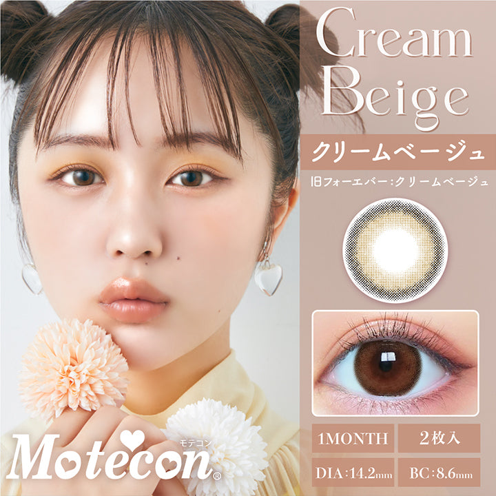 モテコンマンスリー(Motecon monthly),クリームベージュ,Cream Beige,1MONTH,2枚入,DIA14.2mm,BC8.6mm|モテコンマンスリー Motecon monthly 1ヶ月 マンスリーコンタクトレンズ