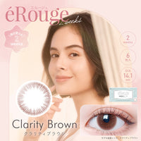 エルージュ(eRouge),クラリティブラウン,Clarity Brown,毎日使える2weeks,6枚入,DIA14.1mm,Moist|エルージュ eRouge 2ウィークコンタクトレンズ